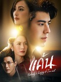 st2154 : ละครไทย แค้น DVD 5 แผ่น