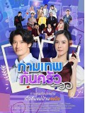 st2165 : ละครไทย กามเทพก้นครัว DVD 5 แผ่น