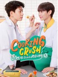 st2183 : ละครไทย Cooking Crush อาหารเป็นยังไงครับหมอ DVD 3 แผ่น