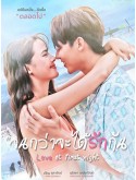 st2194 : ละครไทย จนกว่าจะได้รักกัน DVD 5 แผ่น