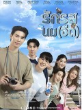 st2265 : ละครไทย รักรสนมจืด Flirt Milk The Series DVD 2 แผ่น