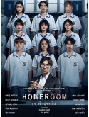 st2267 : ละครไทย HOMEROOM 29 ตัวประกัน DVD 4 แผ่น