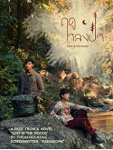 st2268 : ละครไทย ฤดูหลงป่า Lost in the Woods DVD 2 แผ่น
