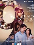 st2282 : ละครไทย แต่ละปีที่มีเธอ 9 YEARS OF YOU DVD 2 แผ่น