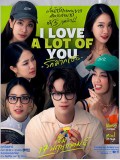st2289 : ละครไทย I Love A Lot of You รักมากเธอ (2025) DVD 2 แผ่น