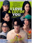 st2289 : ละครไทย I Love A Lot of You รักมากเธอ (2025) DVD 2 แผ่น