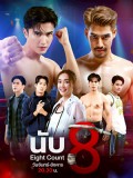 st2292 : ละครไทย นับ 8 DVD 4 แผ่น