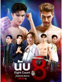 st2292 : ละครไทย นับ 8 DVD 4 แผ่น