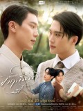 st2304 : ละครไทย จาฤกรติชา Memoir Of Rati DVD 2 แผ่น