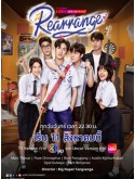 st2305 : ละครไทย Rearrange The Series ขอฟังอีกครั้ง เพลงรักของเธอ DVD 2 แผ่น