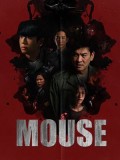 st2307 : ละครไทย Mouse เกมล่าฆาตกรคลั่ง DVD 5 แผ่น