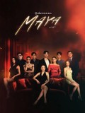st2309 : ละครไทย มายา MAYA (2025) DVD 2 แผ่น