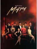 st2309 : ละครไทย มายา (2025) DVD 2 แผ่น