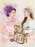 st2333 : ละครไทย ปิ่นภักดิ์ DVD 4 แผ่น