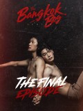 st2334 : ละครไทย The Bangkok Boy Series เดอะบางกอกบอย DVD 3 แผ่น
