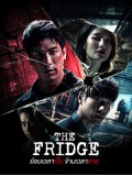 st2373 : ละครไทย ย้อนเวลาเป็น ข้ามเวลาตาย The Fridge DVD 3 แผ่น