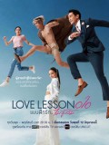 st2374 : ละครไทย แบบฝึกรักไม่รู้ล้ม Love Lesson o1o DVD 2 แผ่น