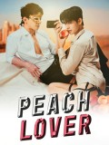 st2387 : ละครไทย ลูกพีชทานสด Peach Lover (2026) DVD 3 แผ่น