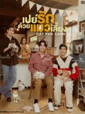 st2388 : ละครไทย เปย์รักด้วยแมวเลี้ยง Cat For Cash DVD 2 แผ่น