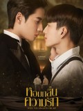 st2397 : ละครไทย หอมกลิ่นความรัก I Feel You Linger In The Air DVD 3 แผ่น