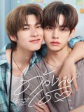 st2400 : ละครไทย ด้วงกับเธอ Duang with You (2026) DVD 3 แผ่น