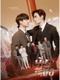 st2404 : ละครไทย นิ่งเฮียก็หาว่าซื่อ Cutie Pie Series DVD 3 แผ่น
