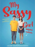 st2409 : ละครไทย ยัยตัวร้าย กับ นายกระจั๊วะ My Sassy Girl (2001) DVD 3 แผ่น
