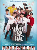 st2415 : ละครไทย ปลาบนฟ้า Fish Upon the Sky DVD 3 แผ่น