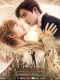 st2416 : ละครไทย ข้ามฟ้าเคียงเธอ The Next Prince (2025) DVD 3 แผ่น