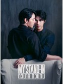 st2419 : ละครไทย ตัวนาย ตัวแทน My Stand-In (2024) DVD 3 แผ่น