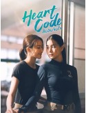 st2423 : ละครไทย สืบลับจับใจ Heart Code (2025) DVD 2 แผ่น