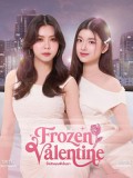 st2424 : ละครไทย ปิ๊งรักคุณพี่เย็นชา Frozen Valentine (2026) DVD 2 แผ่น