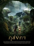 st2430 : ละครไทย ภูลังกา (2569) DVD 6 แผ่น