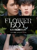 st2434 : ละครไทย หลงกลิ่นเกสร Flower Boy (2026) DVD 3 แผ่น