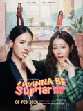 st2439 : ละครไทย I Wanna Be Sup'tar วันหนึ่งจะเป็นซุปตาร์ (2569) DVD 2 แผ่น