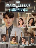 st2445 : ละครไทย รูปลับรหัสวาร์ป The Warp Effect (2022) DVD 3 แผ่น