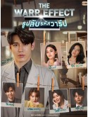 st2445 : ละครไทย รูปลับรหัสวาร์ป The Warp Effect (2022) DVD 3 แผ่น