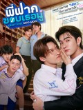 st2450 : ละครไทย พี่ฟากชอบเธอมู่ Crazy Love, Moo-Moo! (2569) DVD 3 แผ่น