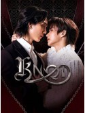 st2478 : ละครไทย นอต Knot (2569) DVD 3 แผ่น