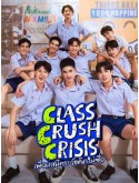 st2480 : ละครไทย เพื่อนสนิทระวังคิดไม่ซื่อ Class Crush Crisis (2569) DVD 2 แผ่น