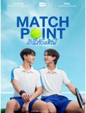 st2483 : ละครไทย Match Point รักนี้ต้องเสิร์ฟ (2026) DVD 2 แผ่น