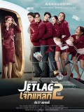 st2487 : ละครไทย เจ๊ทแหลก 2 Jet Lag 2 (2569) DVD 4 แผ่น