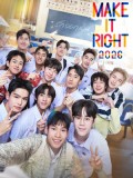 st2491 : ละครไทย รักออกเดิน Make It Right (2569) DVD 2 แผ่น