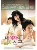 km047 : หนังเกาหลี Cheaters ร้อนรักเกินร้อย [พากษ์ไทย/เกาหลี] DVD 1 แผ่น
