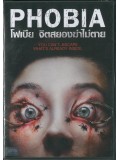 EE2061 : Phobia โฟเบีย จิตสยองฆ่าไม่ตาย DVD 1 แผ่น