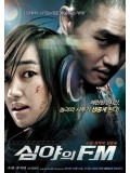 km082 : หนังเกาหลี Midnight FM จองคลื่นผวา DVD 1 แผ่น