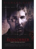 E036 : Red Corner เหนือกว่ารักหักเหลี่ยมมังกร DVD 1 แผ่น