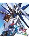 ct0115 : Gundam Seed Destiny (Master) 13 แผ่น