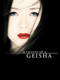 EE2013: Memoirs of a Geisha นางโลมโลกจารึก Master 1 แผ่น
