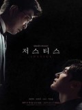 Krr1822 : ซีรีย์เกาหลี Justice (2019) (ซับไทย) DVD 4 แผ่น